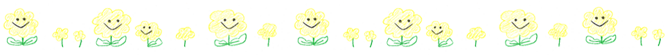 先生の手書きイラスト　黄色の花